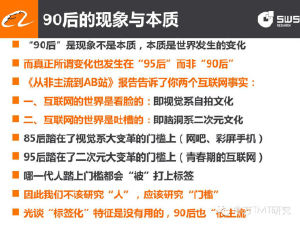 澳门内部正版免费资料软件优势061期 01-08-09-17-43-46S：15,澳门内部正版免费资料软件优势详解，第061期 01-08-09-17-43-46S的独特魅力与优势分析