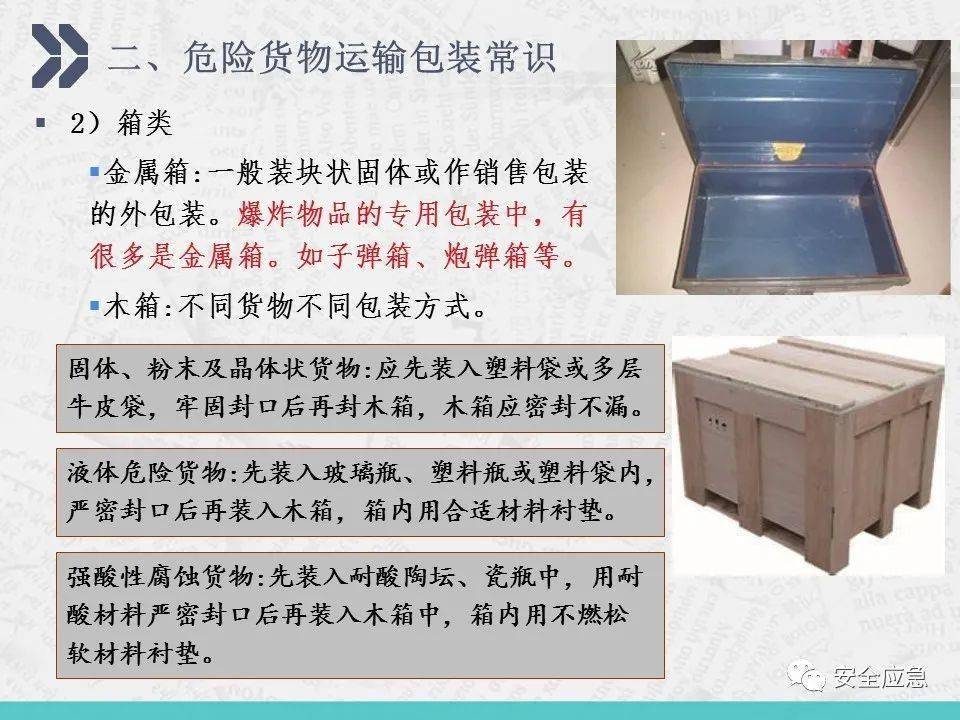 2025新奥门资料大全正版资料056期 10-13-26-33-39-45M：41,探索新澳门资料大全——正版资料深度解读（第056期）