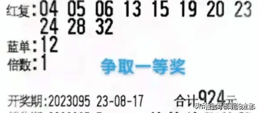 2023澳门码今晚开奖结果软件127期 01-26-29-33-38-39X：41,探索澳门码，2023年第127期开奖结果的深度解析