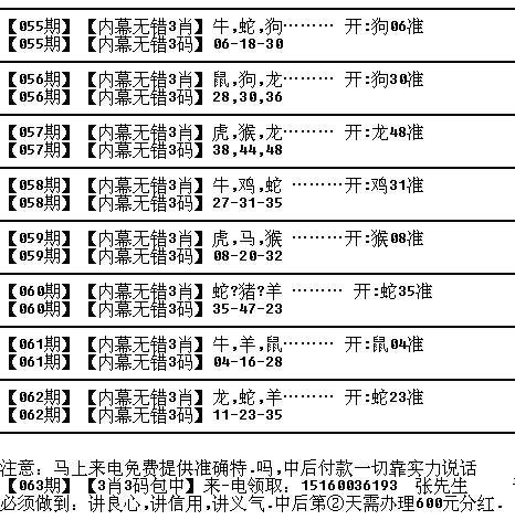 2025十二生肖49码表图068期 03-10-15-26-27-28J：31,揭秘十二生肖与彩票码表图的神秘联系——以49码表图068期为例