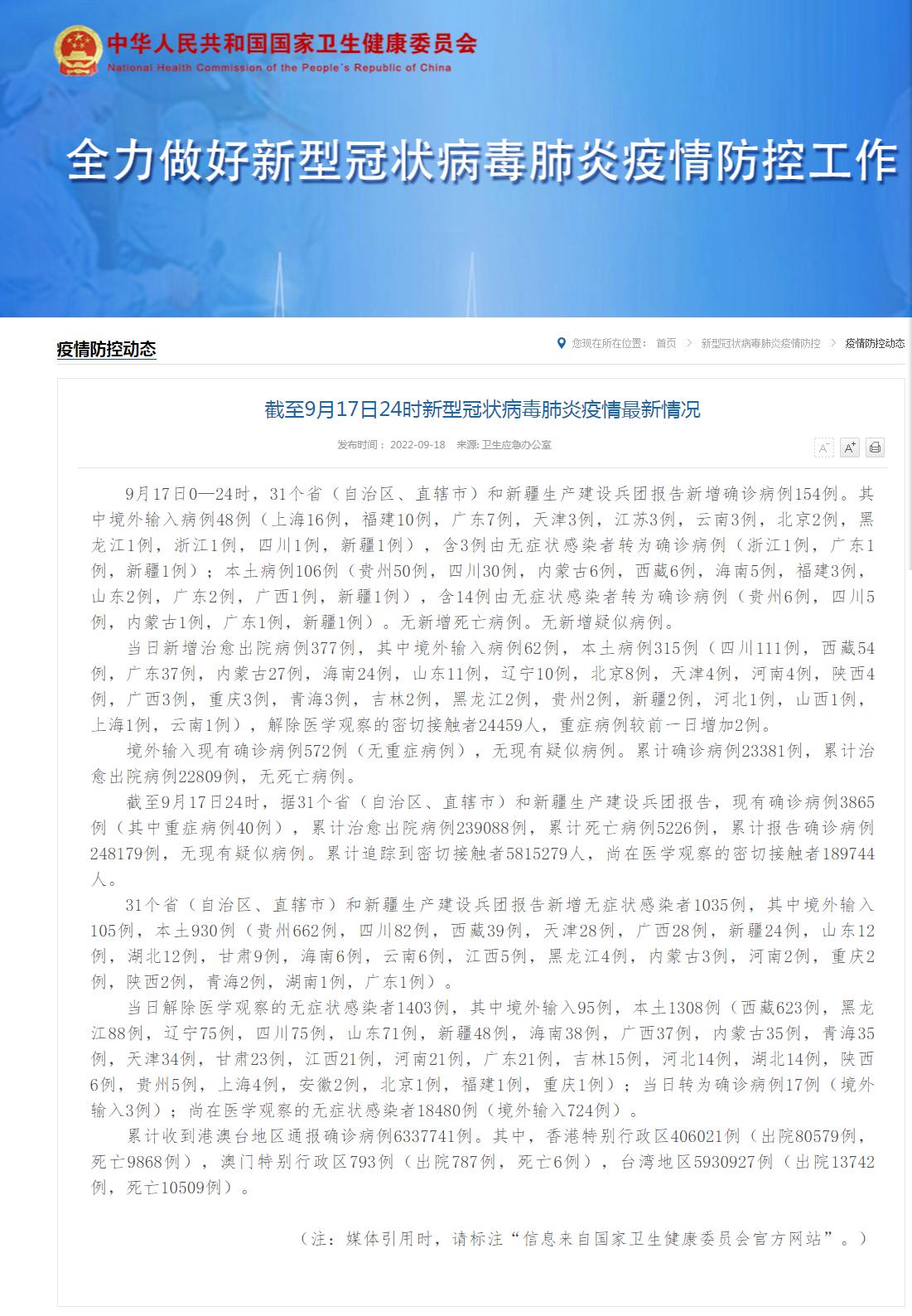 2025澳门生肖号码表图106期 03-15-16-20-21-43R：16,澳门生肖号码图与彩票文化，深度解读与探索