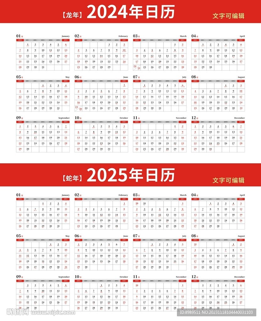 2025年新澳门码表图片102期 03-14-18-19-32-38J：04,探索2025年新澳门码表图片第102期——以特定号码组合为中心