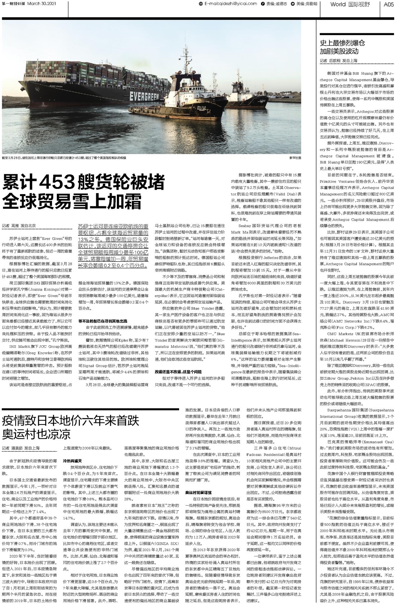 二四六香港资料期期准一039期 04-21-22-29-34-45X：29,二四六香港资料期期准一039期，深度解析与预测