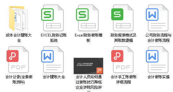 新奥内部最准资料054期 19-23-31-38-43-45L：40,新奥内部最准资料054期，深度解析与预测展望