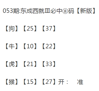 全年资料免费大全正版资料最新版135期 09-11-17-28-35-48S：30,全年资料免费大全正版资料最新版第135期，探索与获取
