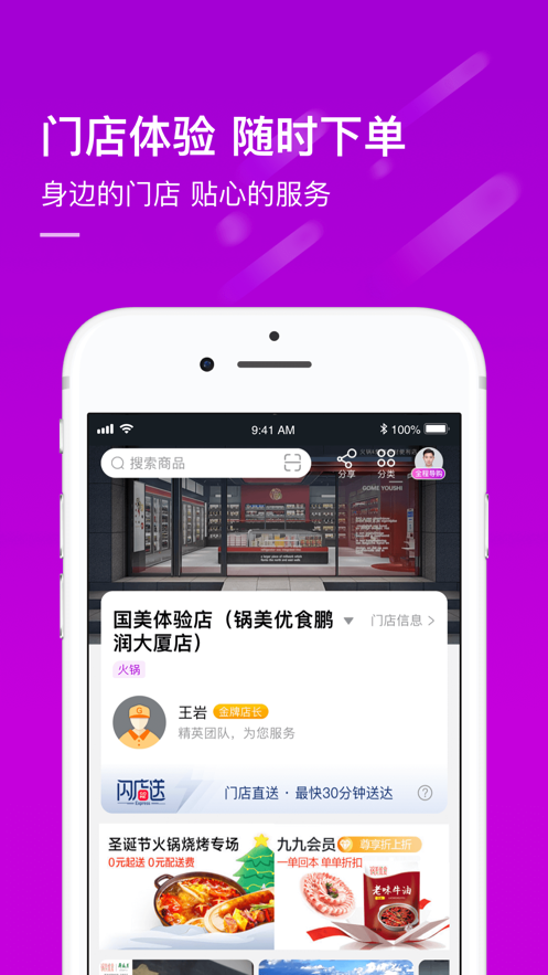 新澳免费资料库大全app080期 02-15-26-28-34-44C：30,新澳免费资料库大全app080期，探索数字世界的宝藏