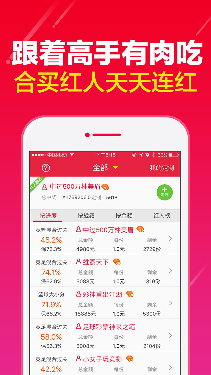 246天天天彩天好彩 944cc香港024期 05-06-09-25-27-28F：44,探索彩票奥秘，246天天天彩与香港彩票的独特魅力