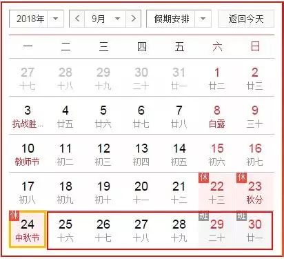 三肖三期必出特肖资料084期 10-26-29-37-42-45K：24,三肖三期必出特肖资料解析，第084期与数字的魅力（含预测）