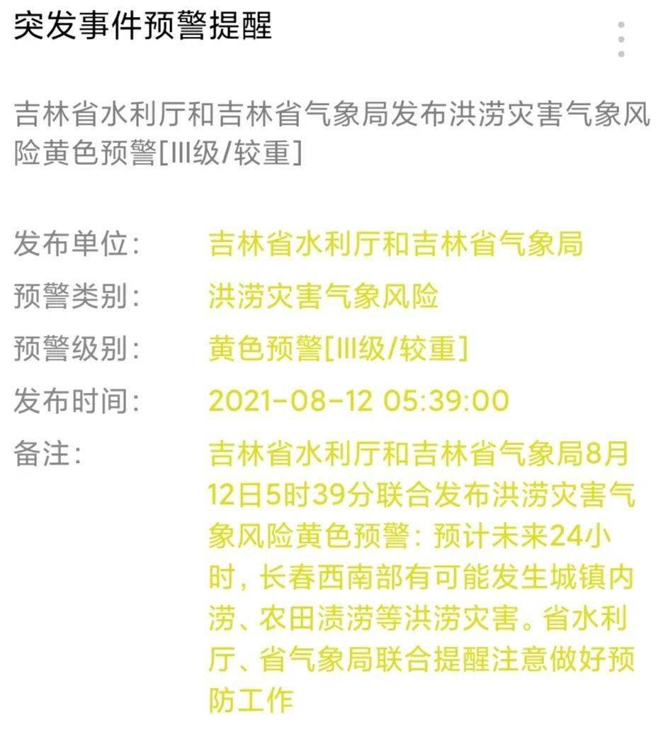 新奥门资料大全正版资料2025099期 12-17-24-39-40-46Y：01,新奥门资料大全正版资料解析，探索2025年第099期的数字奥秘（标题）