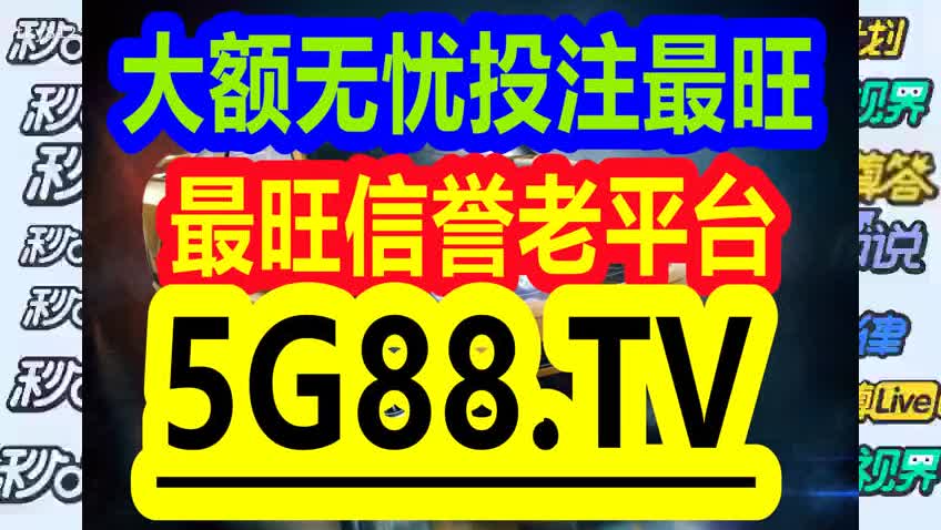 2024澳门管家婆一肖029期 04-06-09-13-23-30D：49,探索澳门管家婆一肖的独特魅力，以第029期为例