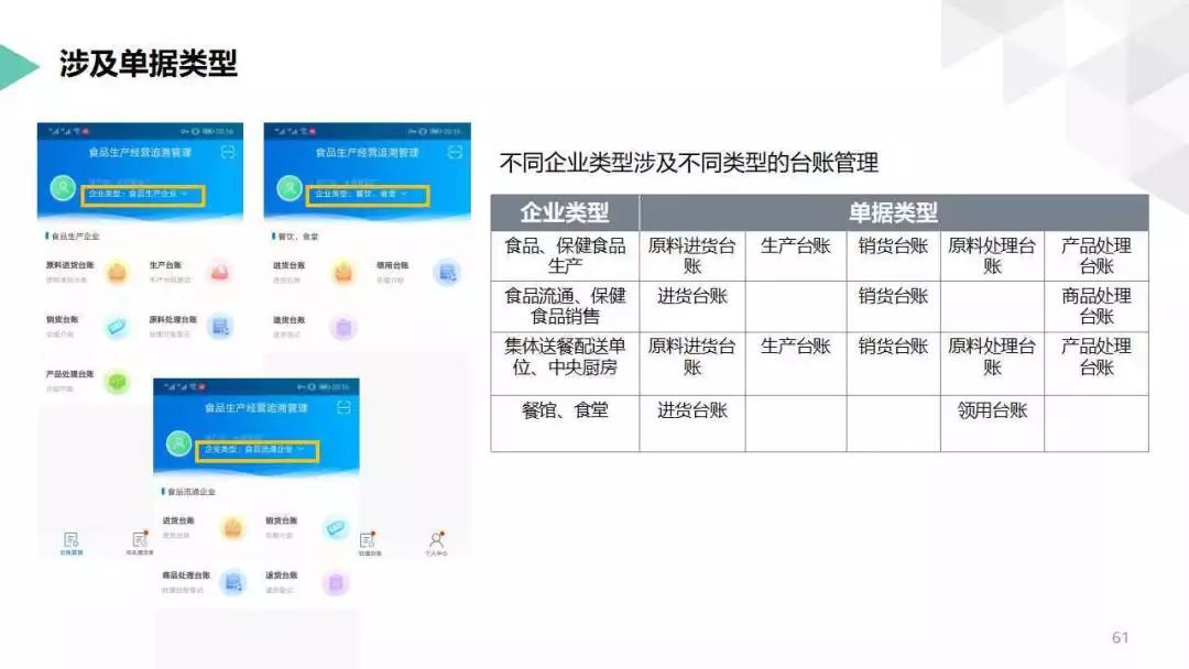 最准一码一肖100%精准,管家婆066期 13-26-38-41-42-45H：01,揭秘最准一码一肖，100%精准的预测与管家婆066期策略