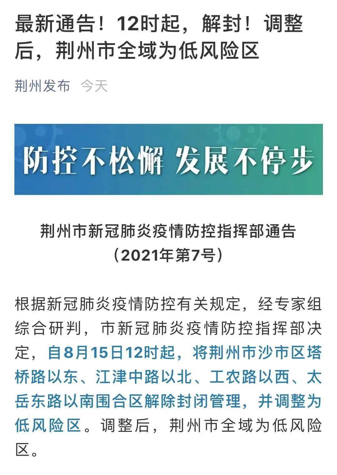 新澳精准资料免费提供221期146期 12-16-25-28-43-49B：10,新澳精准资料，探索与分享的第221期与第146期揭秘