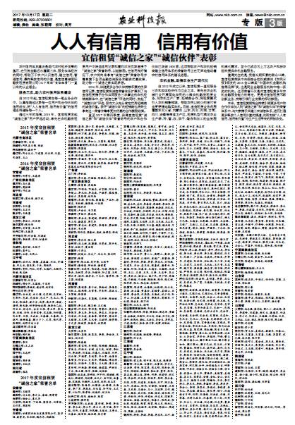 一码一肖100%中用户评价038期 03-13-30-38-45-48D：42,一码一肖，用户评价与期数解读 038期及彩票选择策略 D，42
