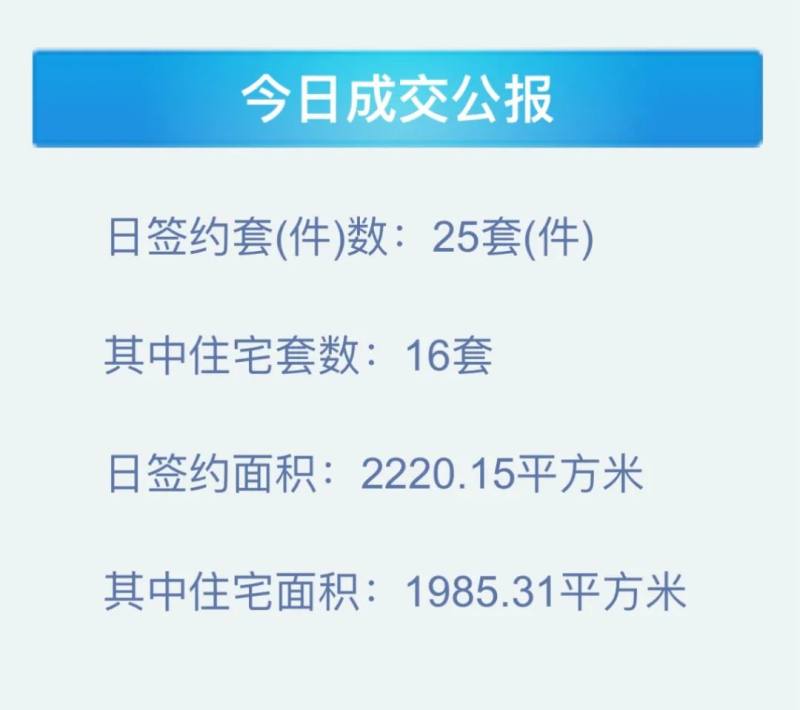2024新奥资料免费精准071092期 11-21-22-27-37-49R：19,新奥资料免费精准获取指南——揭秘第071092期彩票预测与策略（R，19）