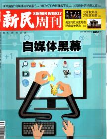 管家婆最准一码一肖100021期 02-19-20-29-38-49K：04,管家婆最准一码一肖，揭秘彩票背后的秘密与策略分析（第100021期）