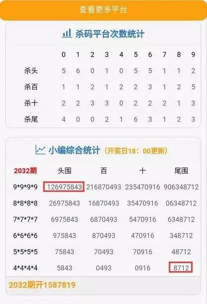 2025年3月1日 第39页