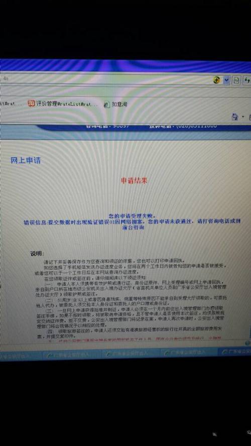 澳门传真免费费资料058期 02-05-07-16-24-29B：39,澳门传真免费费资料第058期，揭秘数字背后的秘密故事