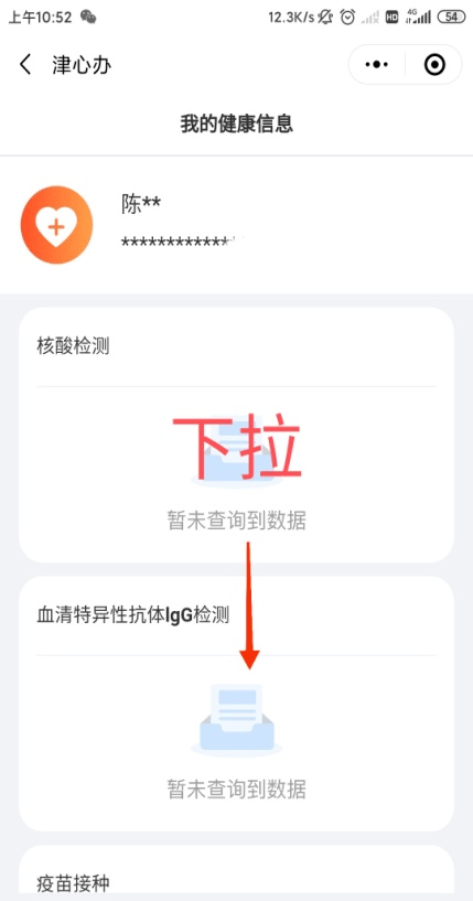 新澳门彩4949历史记录021期 45-09-01-22-10-43T：19,新澳门彩4949历史记录第021期详细解析，揭秘数字背后的故事（19期数据报告）