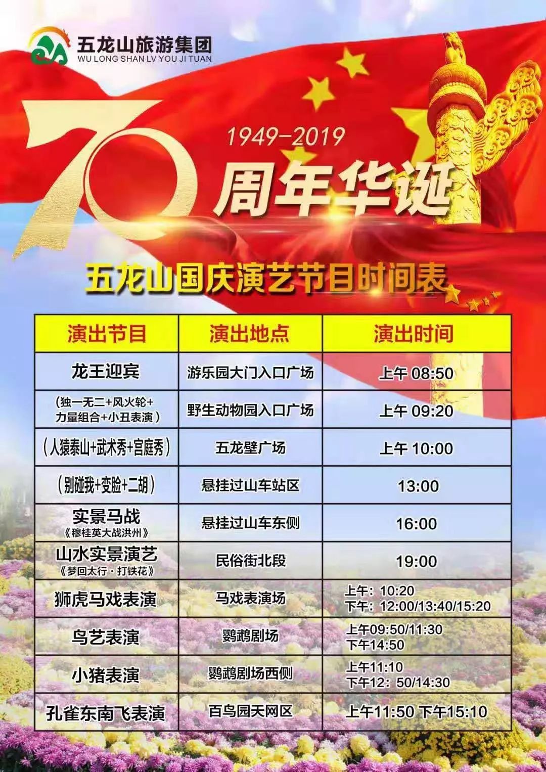 今晚澳门特马开什么071期 06-21-37-12-40-08T：14,今晚澳门特马071期预测分析——探寻幸运号码的奥秘