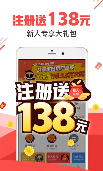 管家婆三期开一期精准是什么019期 11-12-36-43-46-47L：27,探索管家婆三期开一期精准的秘密，深度解析第019期数字组合背后的逻辑
