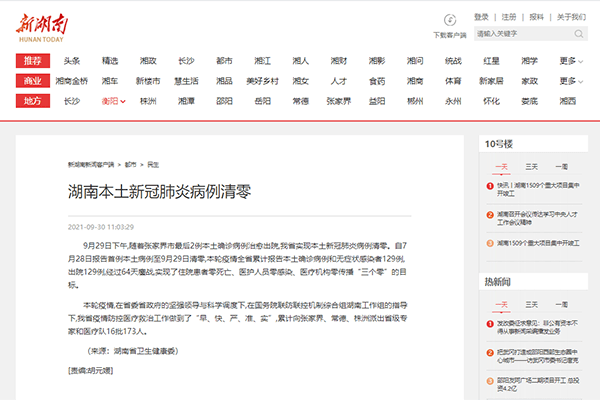 新奥门正版资料免费003期 01-02-05-07-21-39E：05,新奥门正版资料免费探索之旅，第003期的奥秘与解析（关键词，01-02-05-07-21-39E，05）