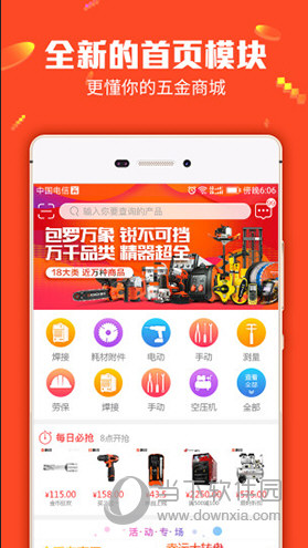澳门管家婆三肖三码一中一特097期 01-08-17-27-38-42X：08,澳门管家婆三肖三码一中一特097期揭秘，探索数字背后的奥秘与策略
