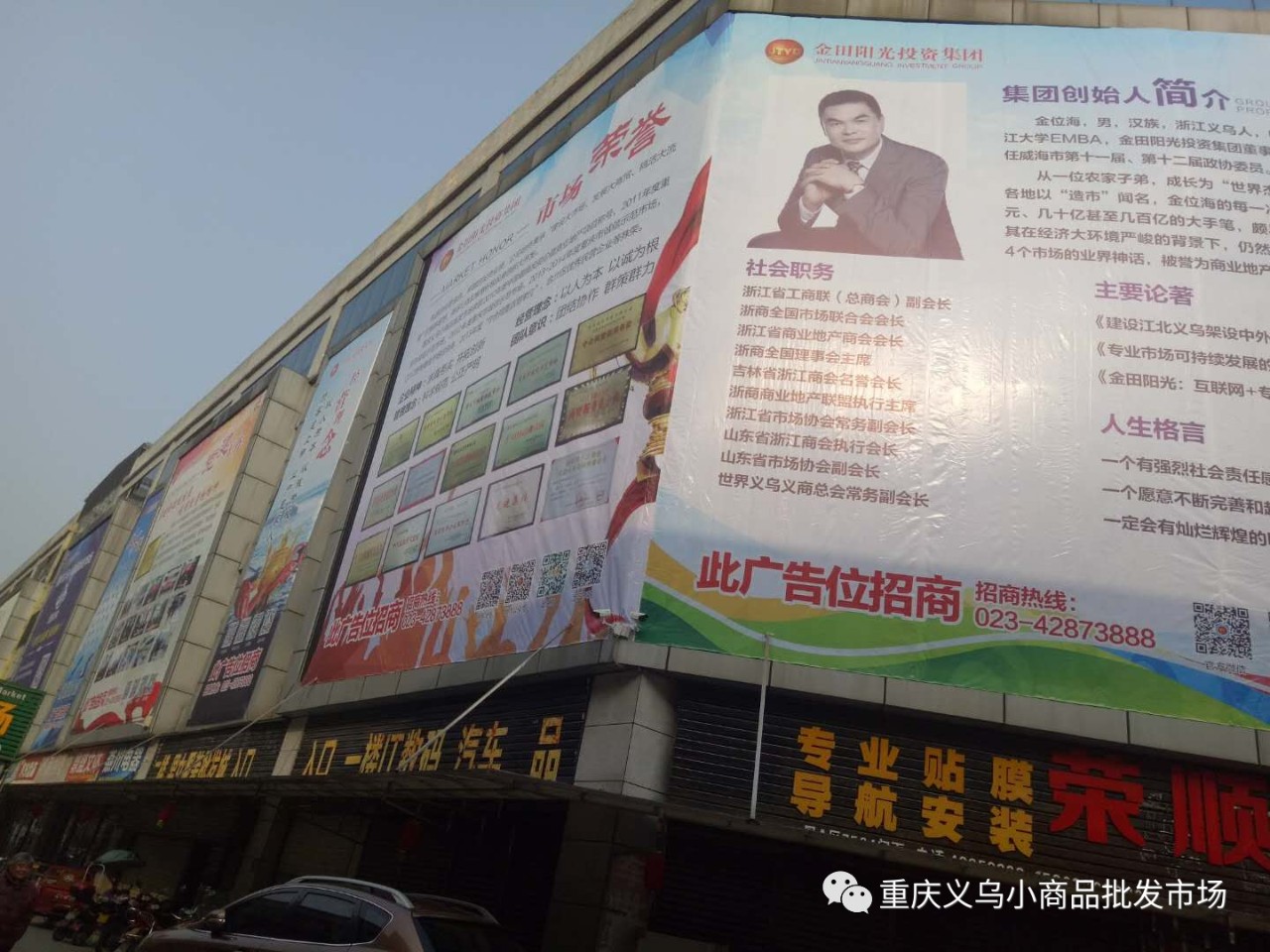 王中王一肖一特一中一023期 16-22-23-25-45-49C：23,王中王一肖一特一中一023期——彩票背后的数字故事与期待