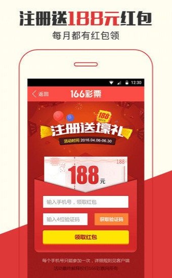 2025年3月1日 第2页