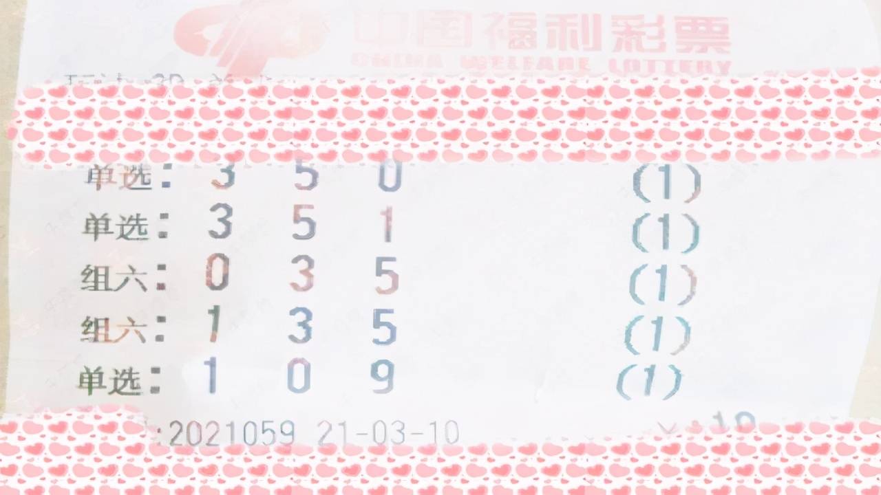 澳门六开奖结果2025开奖今晚034期 39-15-25-44-07-30T：19,澳门六开奖结果2025年开奖今晚第034期揭晓，深度解析与预测分析
