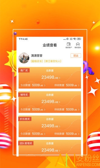 7777888888管家精准管家婆免费041期 05-48-32-24-01-41T：26,探索精准管家婆，从数字世界解读精准管理的奥秘