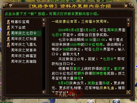澳门天天彩期期精准龙门客栈059期 07-41-14-15-47-09T：22,澳门天天彩期期精准龙门客栈深度解析，059期龙门大揭秘与数字奥秘探索