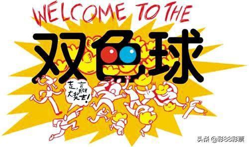 新奥门特免费资料大全管家婆143期 01-02-05-07-16-25C：40,新奥门特免费资料大全解析，探索管家婆第143期的奥秘与预测（关键词，新奥门特、免费资料、管家婆、第143期、预测）