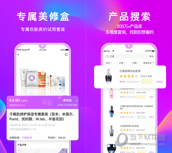 亡羊补牢 第3页