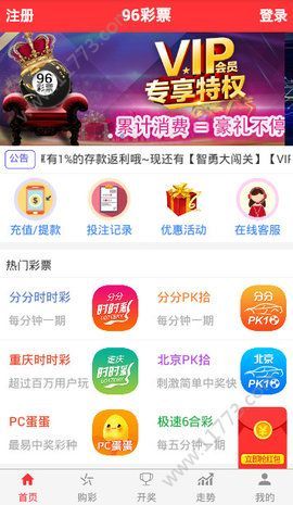 新澳天天开奖资料大全最新开奖结果查询下载003期 11-13-19-24-26-28U：02,新澳天天开奖资料解析与最新开奖结果查询下载