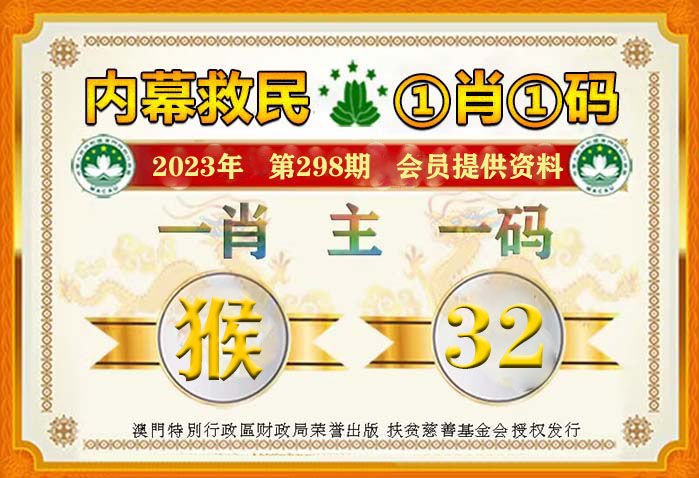 精准一肖一码100准最准一肖_098期 08-12-15-16-23-44A：41,精准一肖一码，揭秘预测之谜与智慧投注的奥秘（附第098期精准一肖，08-12-15-16-23-44A）
