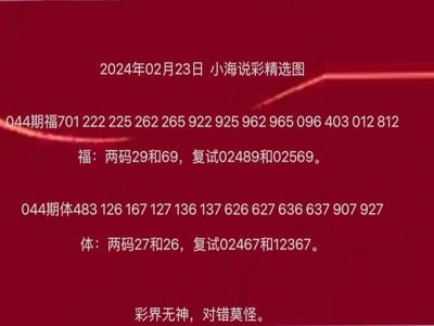 澳码精准100%一肖一码最准肖058期 06-20-27-36-40-42G：34,澳码精准，揭秘彩票预测背后的秘密与探索最准的生肖预测