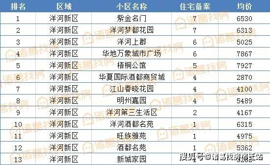 新澳利澳门开奖历史结果053期 36-02-48-22-41-45T：27,新澳利澳门开奖历史结果第053期深度解析，36-02-48-22-41-45与时间的交汇点T，27