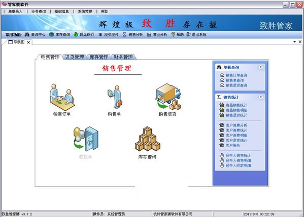 7777788888管家婆免费054期 10-17-30-33-01-28T：05,探索7777788888管家婆免费054期彩票的秘密，数字组合的魅力与策略分析