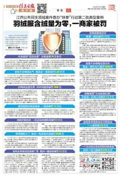 2024新奥资料免费精准07053期 05-15-22-24-26-32U：29,探索新奥资料，免费精准获取2024年07053期数据，揭秘U，29的神秘面纱