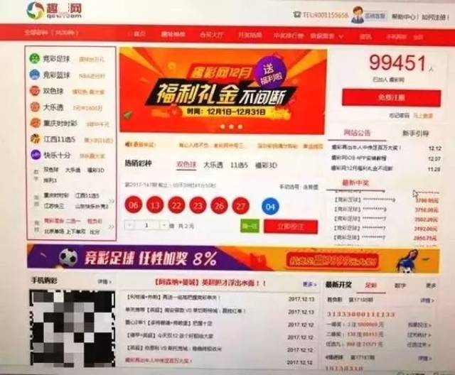 2025年澳门管家婆三肖100149期 09-21-41-42-43-44P：26,澳门管家婆三肖彩票一直是广大彩民关注的焦点，每一期的彩票都承载着无数人的梦想和希望。本文将围绕澳门管家婆三肖彩票展开，以关键词解析、彩票背后的故事、彩票文化与社会影响以及理性购彩的重要性等几个方面展开论述，旨在让读者更全面地了解彩票背后的故事和意义。