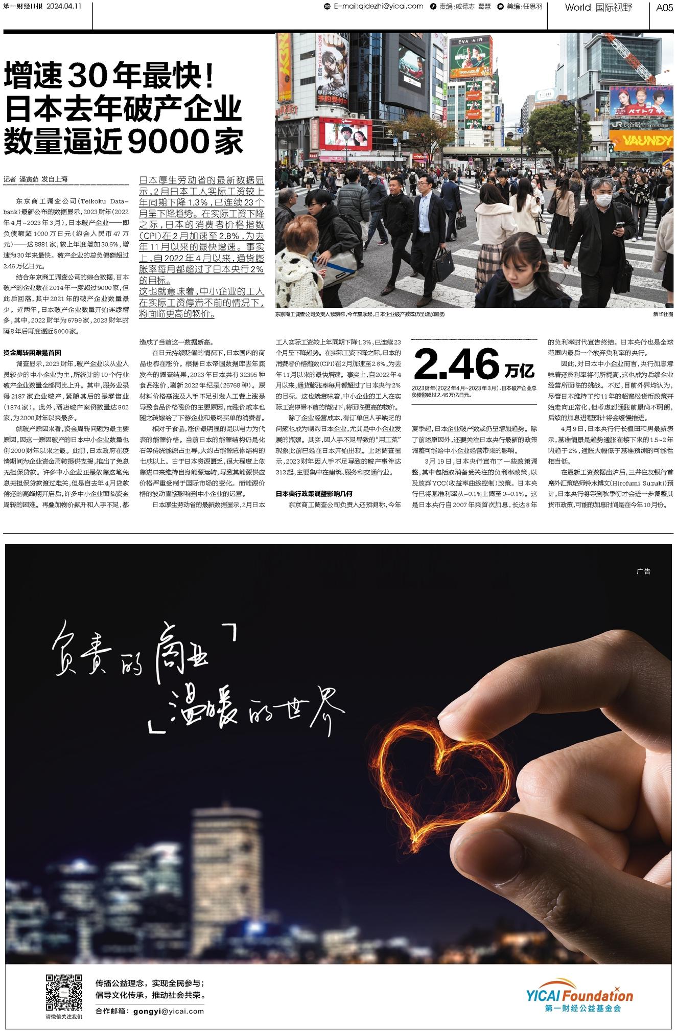 香港二四六最快开奖148期 14-19-22-31-45-48E：35,香港二四六最快开奖，探索彩票背后的故事与期待（第148期分析）