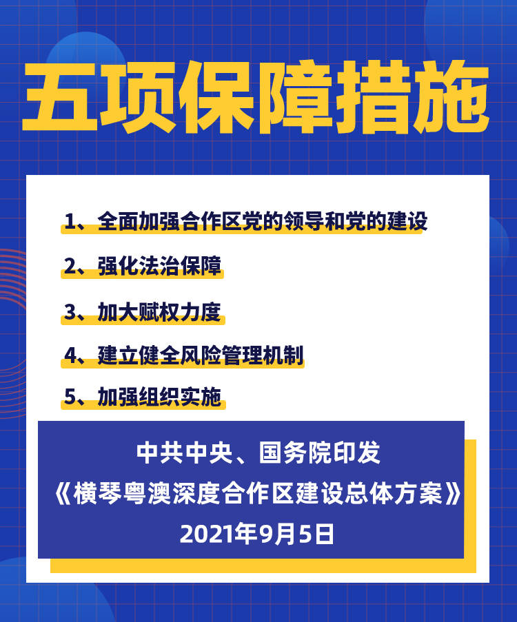 2025新澳资料大全127期 01-26-29-33-38-39X：41,探索新澳之旅，2025年资料大全第127期详解