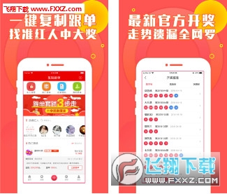 天天开澳门天天开奖历史记录103期 08-19-34-43-46-49L：06,探索澳门天天开奖历史记录，第103期的独特魅力与背后故事（标题）