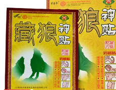 澳门天天彩免费资料大全免费查询狼披羊皮,蛇藏龟壳135期 06-37-39-44-45-47M：17,澳门天天彩免费资料解析与策略探讨——以狼披羊皮、蛇藏龟壳为隐喻的启示