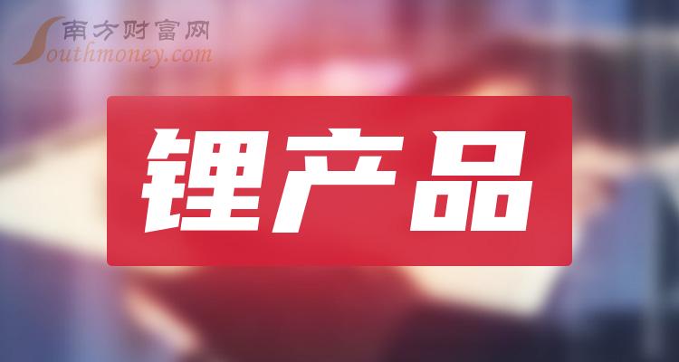新澳精选资料免费提供开032期 47-33-08-23-37-17T：12,新澳精选资料免费提供，开启第032期，探索数字世界的宝藏