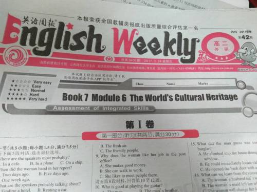 澳彩资料免费资料大全078期 22-42-01-37-12-44T：09,澳彩资料免费资料大全第078期深度解析，揭秘数字背后的秘密与策略洞察