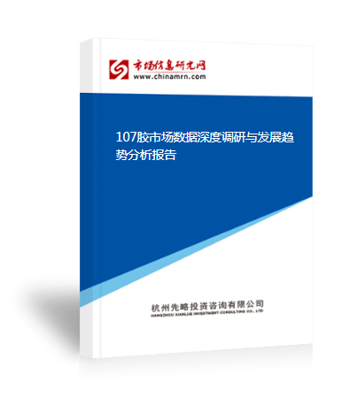 澳门诸葛亮资料区014期 12-19-22-23-25-34A：33,澳门诸葛亮资料区深度解析，第014期数据报告与关键指标分析（关键词，诸葛亮资料区、澳门、彩票分析）
