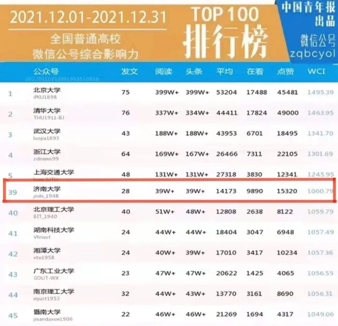 2025年奥门今晚开奖结果查询062期 06-16-19-31-37-49M：04,奥门彩票开奖结果查询，聚焦2025年06月某期彩票开奖