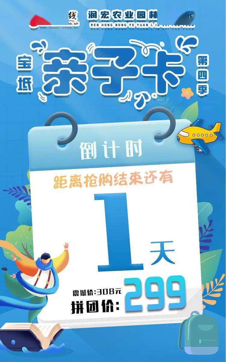 衣冠禽兽 第3页