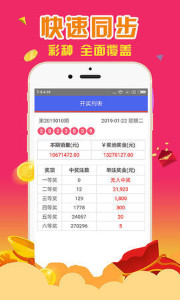 红艳艳 第3页